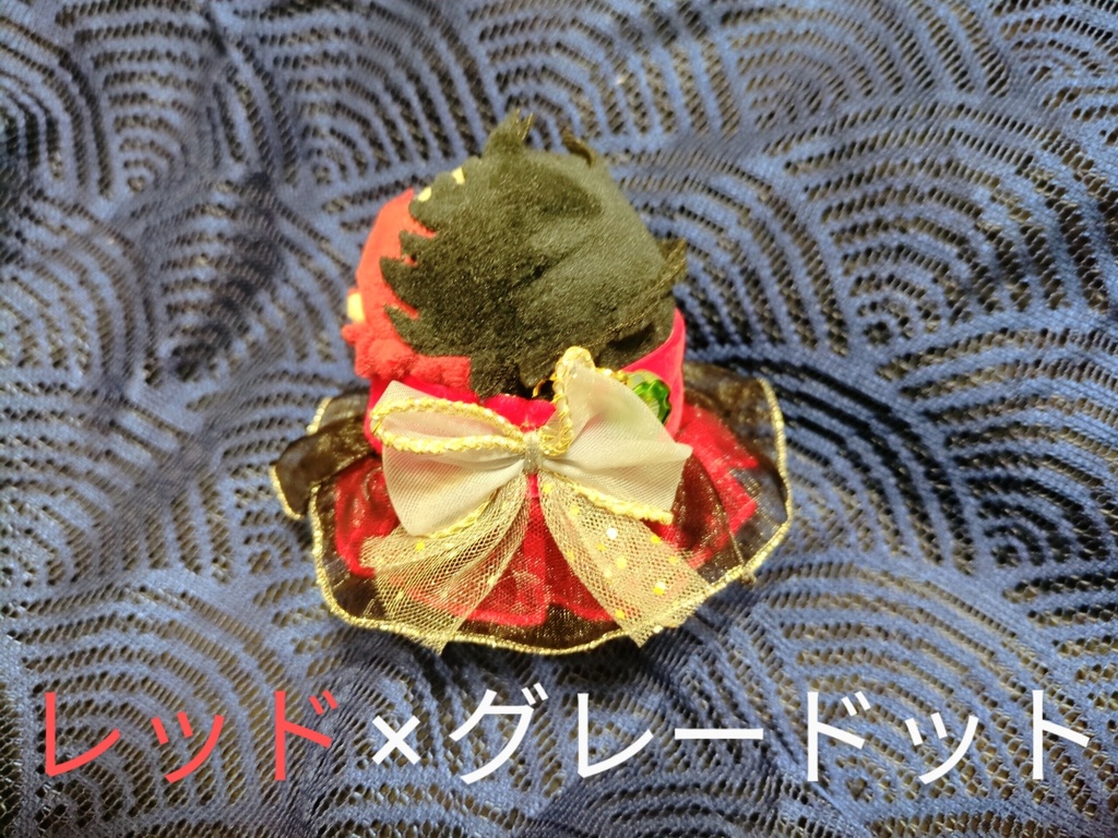 プリマドンナになれちゃう巻き巻きお洋服