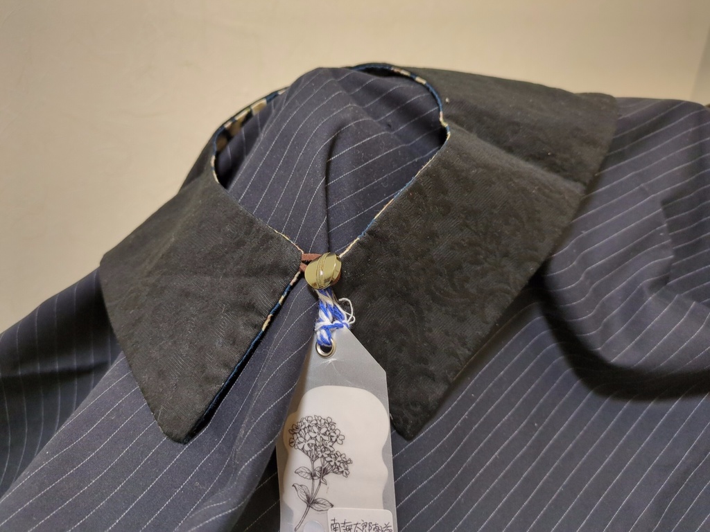 南海太郎朝尊(幕末のすがた)イメージつけ襟