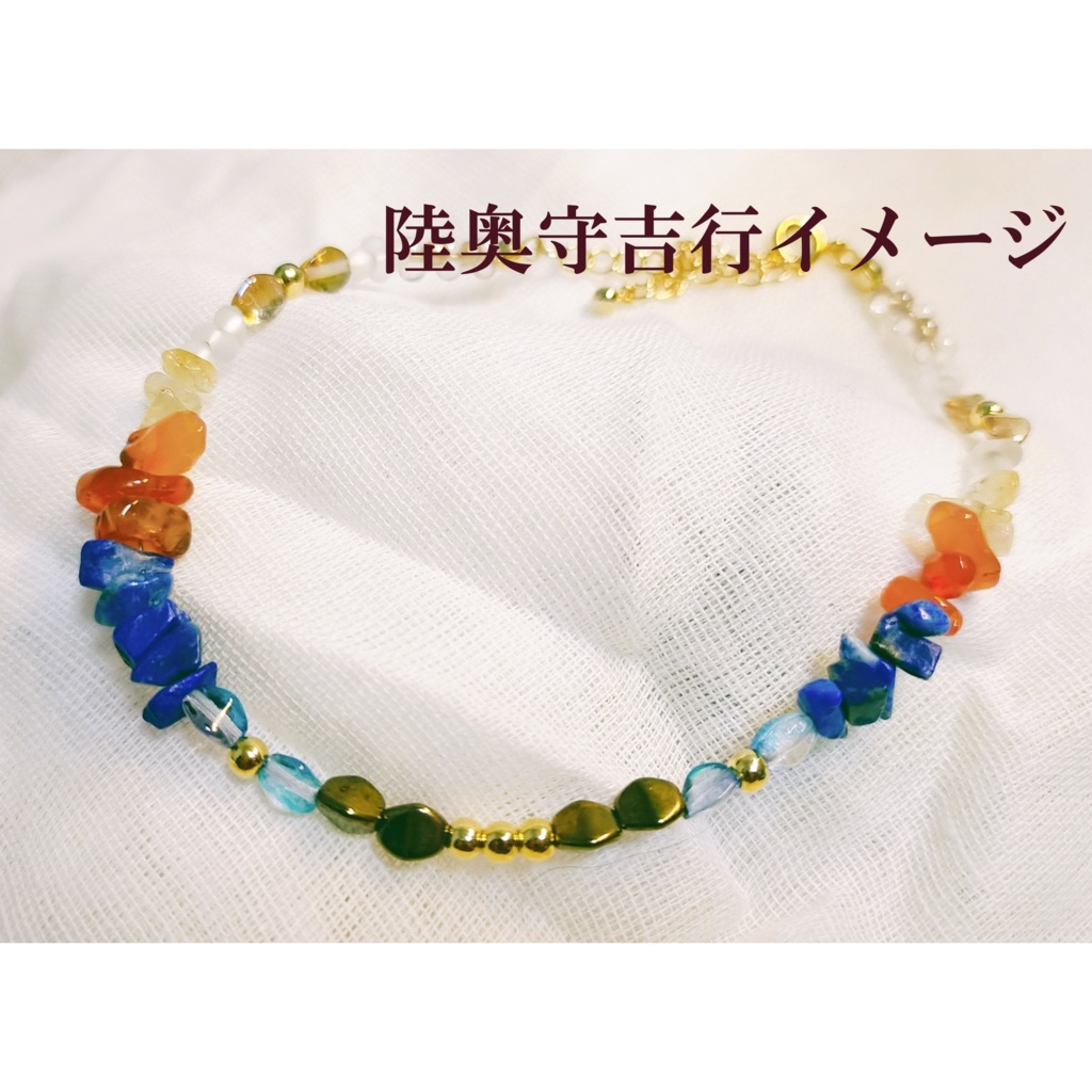 文久土佐組イメージブレスレット