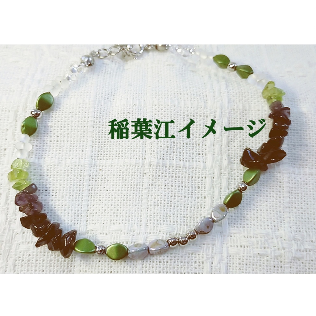 江派イメージブレス