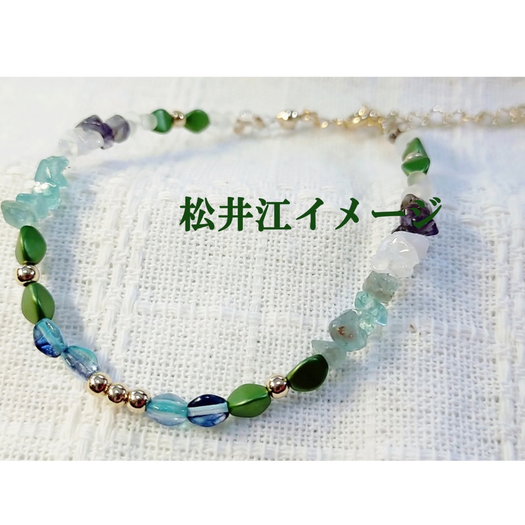 江派イメージブレス