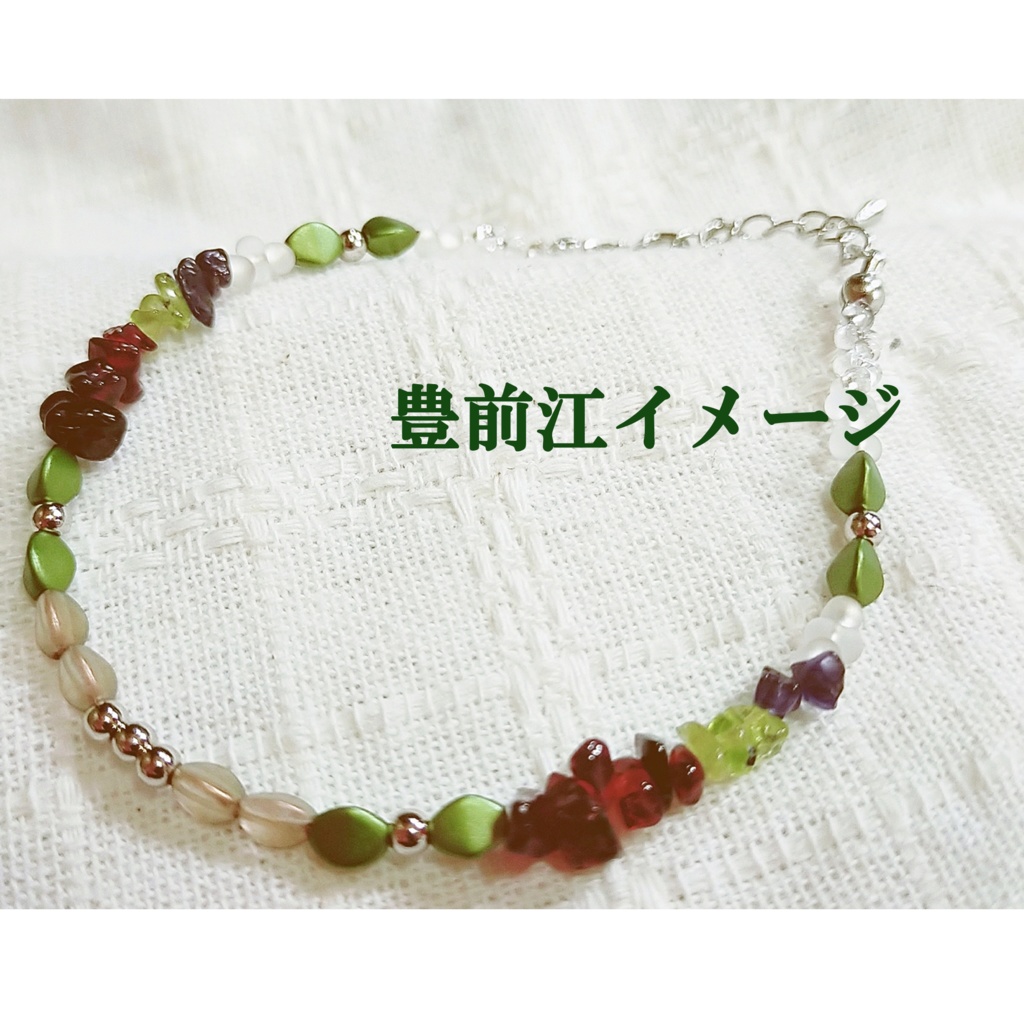 江派イメージブレス