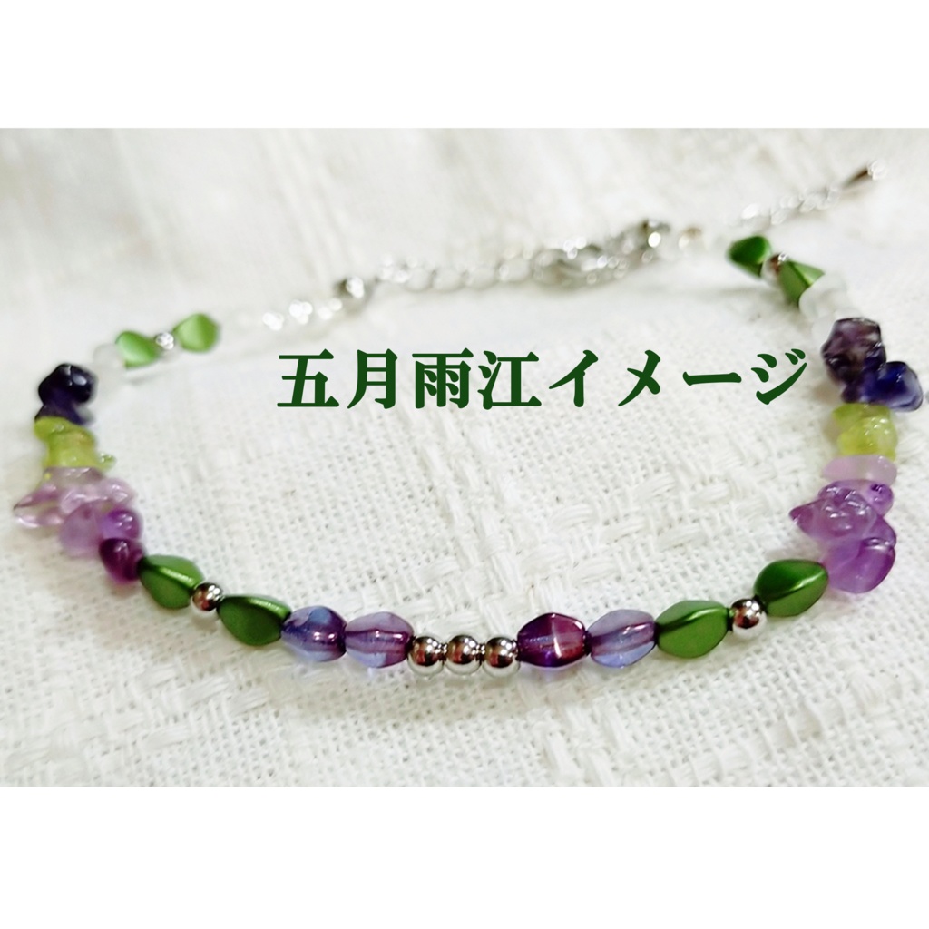 江派イメージブレス