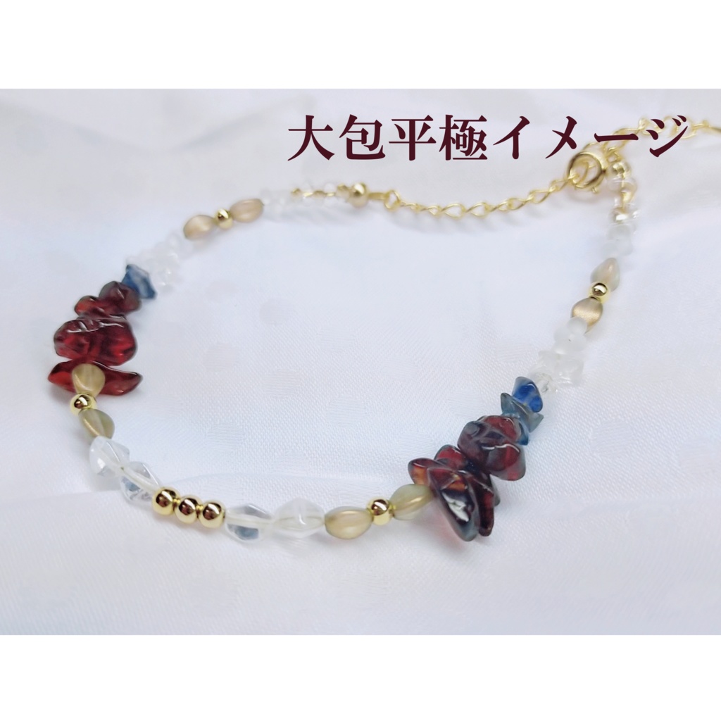 古備前派極イメージブレス