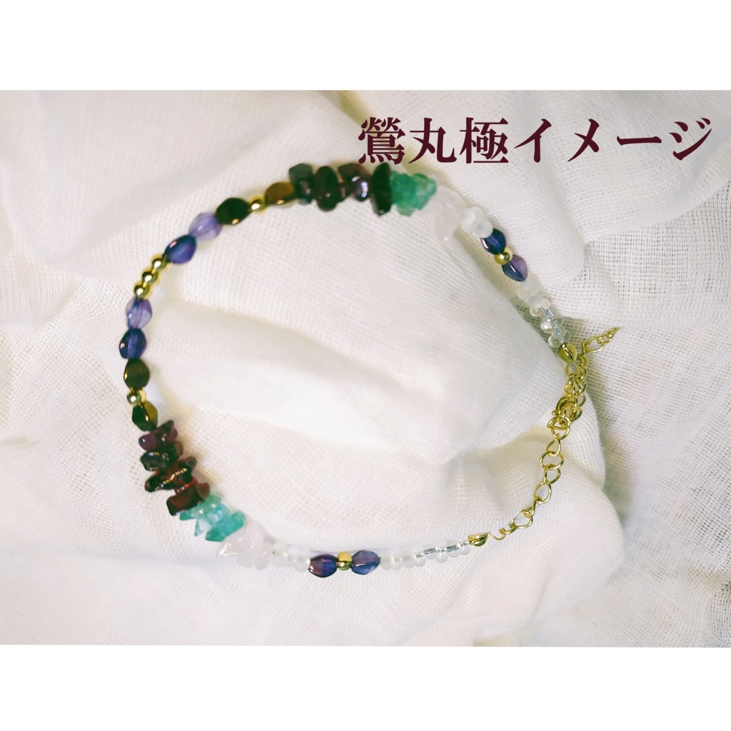 古備前派極イメージブレス