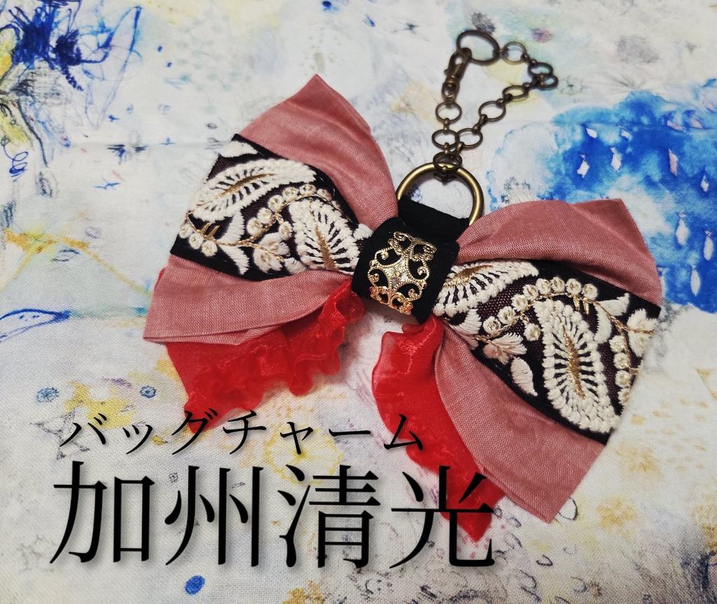 初期刀イメージリボンバレッタ&バッグチャーム