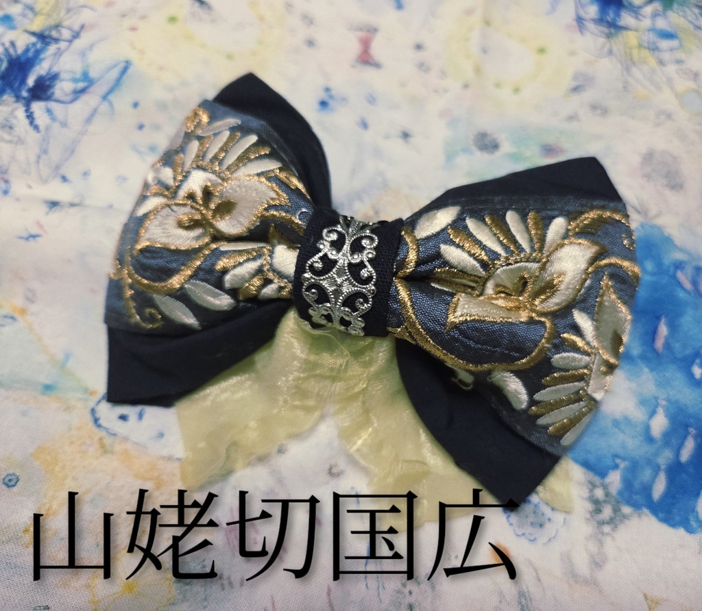 初期刀イメージリボンバレッタ&バッグチャーム