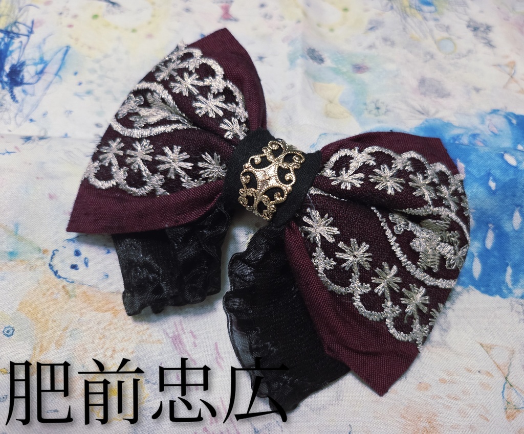 文久土佐組軽装イメージリボンバレッタ&バッグチャーム