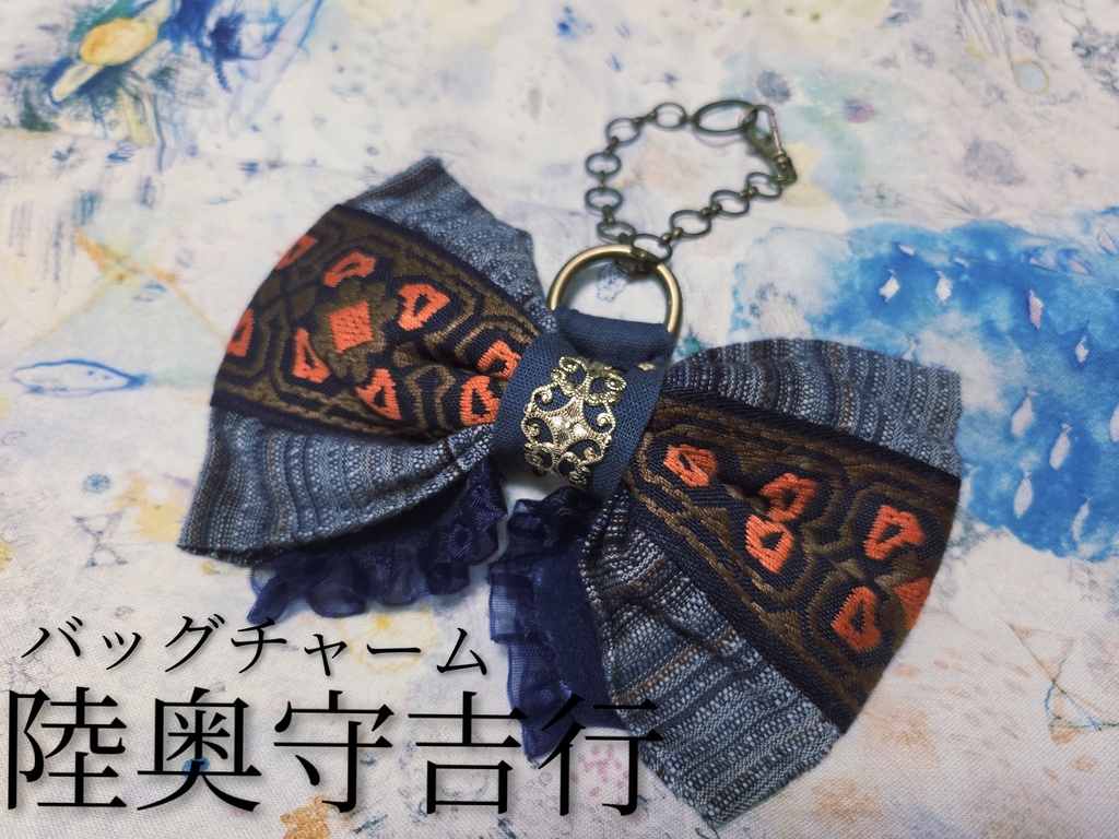 文久土佐組軽装イメージリボンバレッタ&バッグチャーム