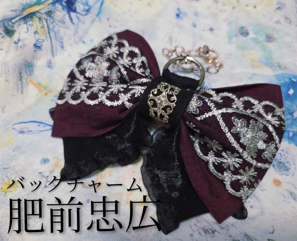 文久土佐組軽装イメージリボンバレッタ&バッグチャーム