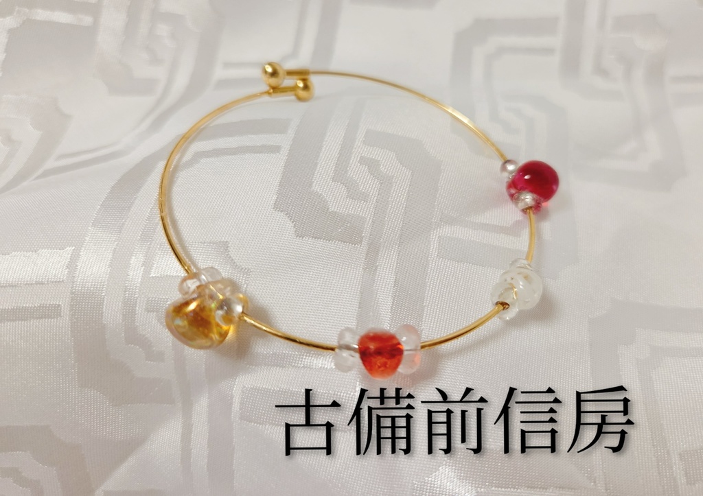 古備前信房イメージバングルブレス