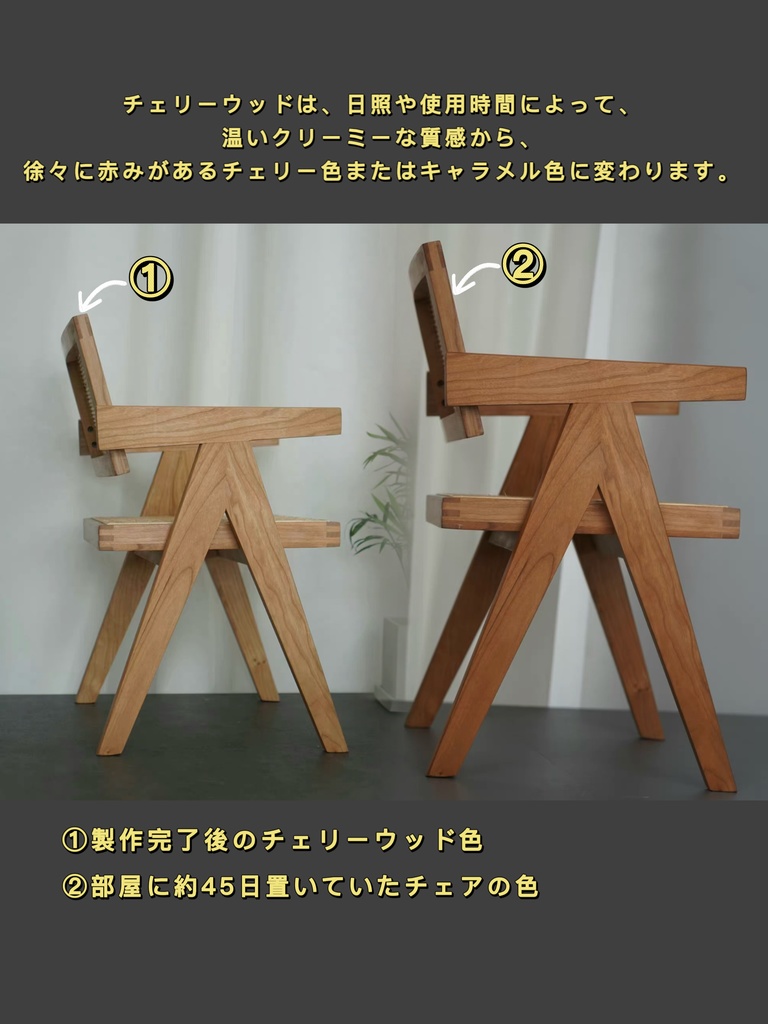 【即納】ドール用 ウィンザーチェア