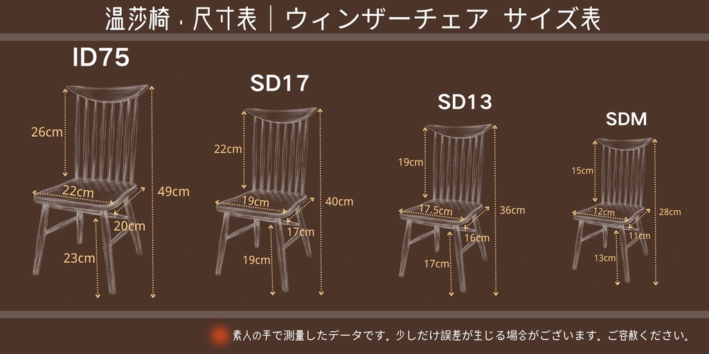 【即納】ドール用 ウィンザーチェア