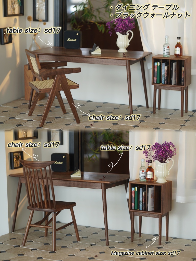 【即発送】ドール用 フォーシーズンズ ダイニング テーブル