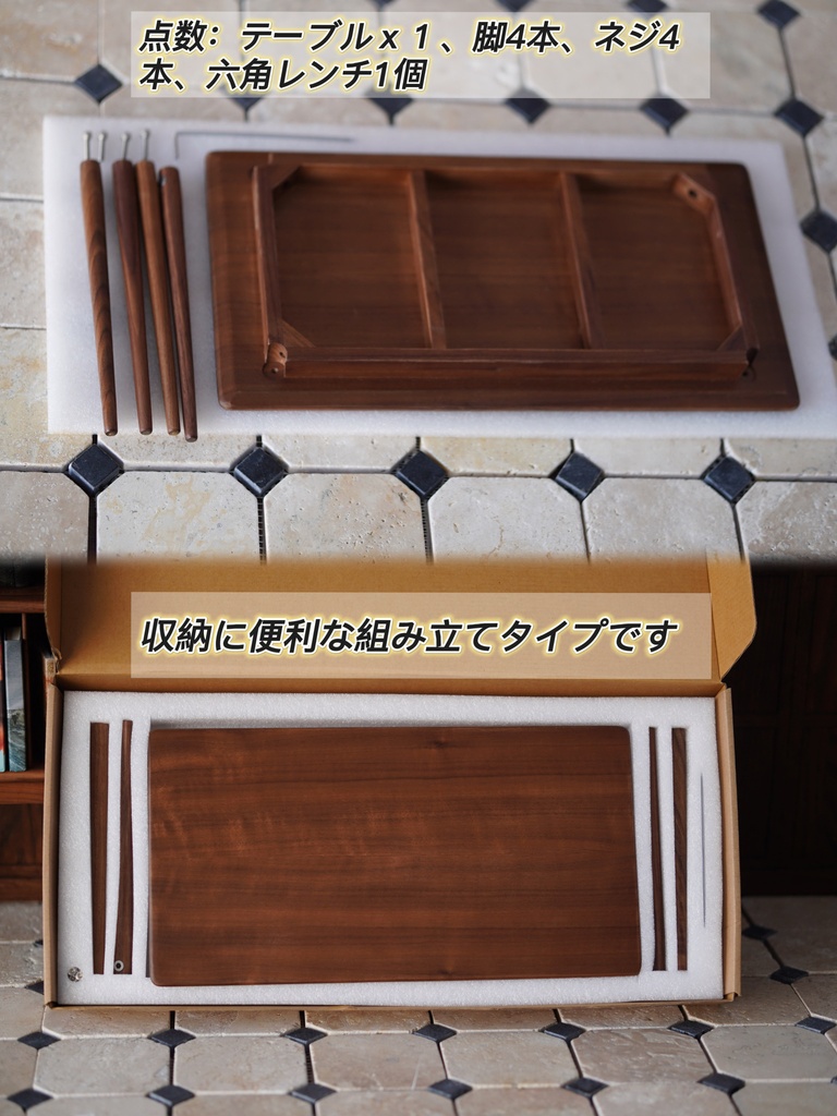 【即発送】ドール用 フォーシーズンズ ダイニング テーブル