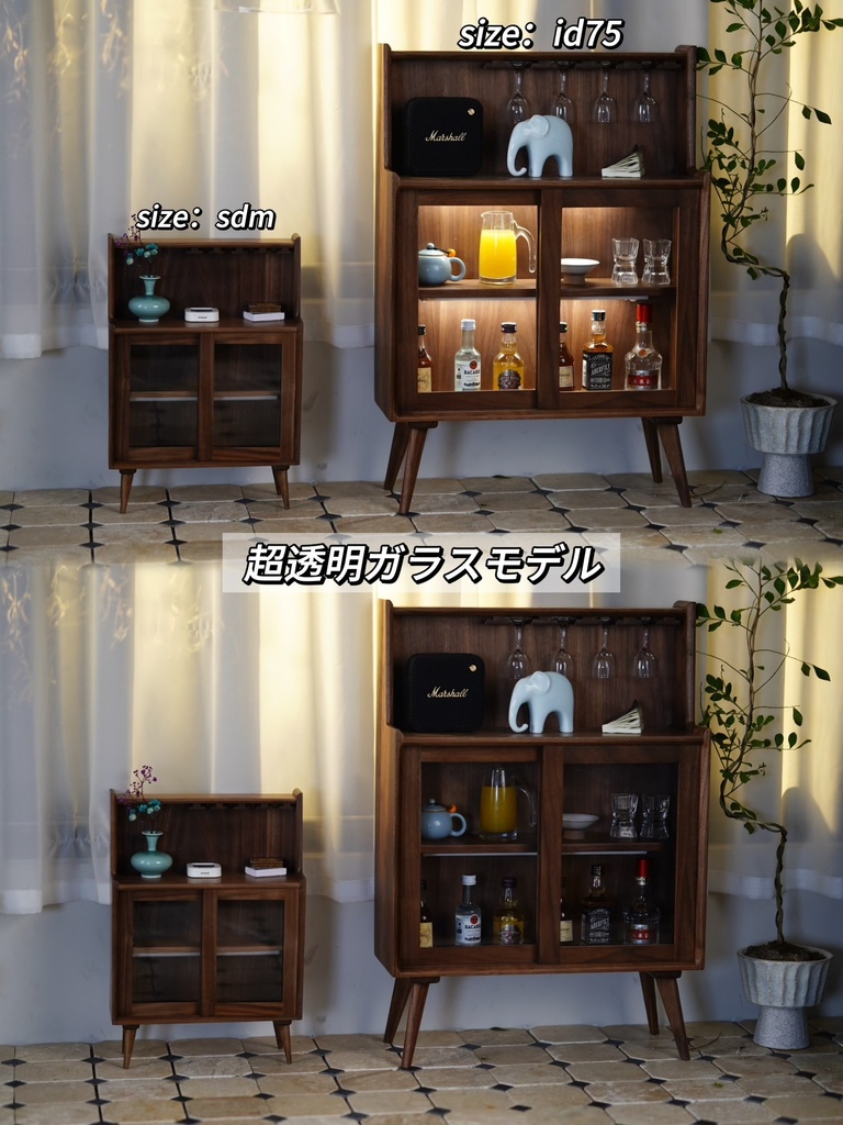 【割引あり全額予約】ID75/MDD・SDM・1/4 ドール用 モクナリサイドボード