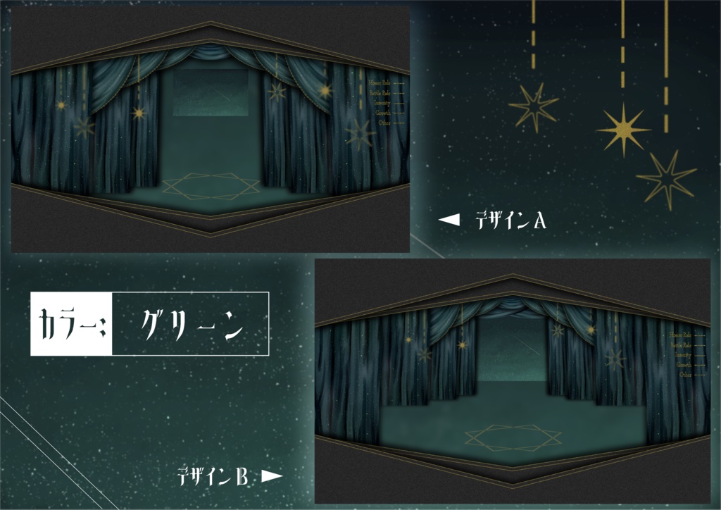 【ココフォリア】TRPG用素材「星降る舞台の探索者」