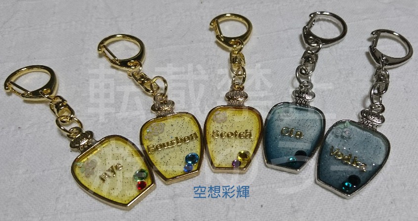 DC ボトルキーホルダー(処分SALE)