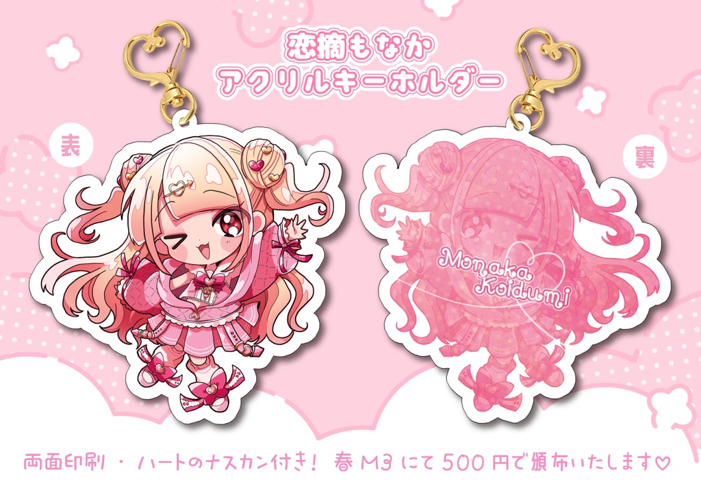 アイカツ セット 130 マシュマロハート - ゲームセンター・ゲームカード