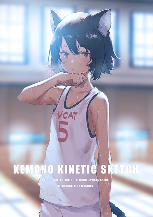 Kemono kinetic sketch