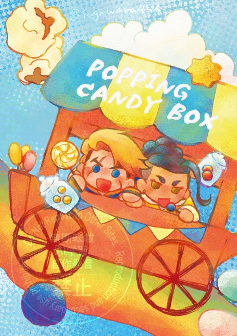 POPPING CANDY BOX
