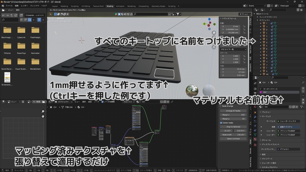 コンパクトキーボード - 3Dモデル