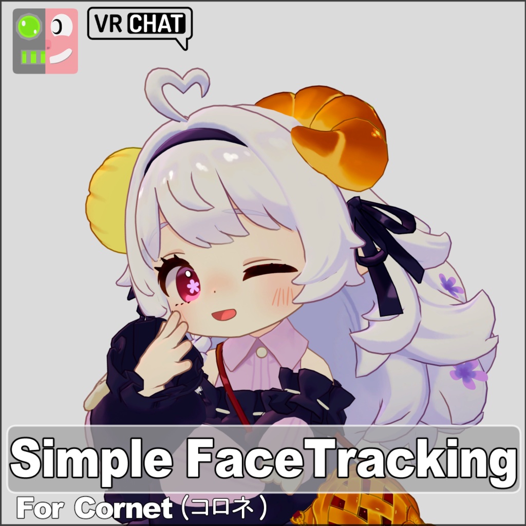 [Free] Simple FaceTracking Settings for Cornet(コロネ)