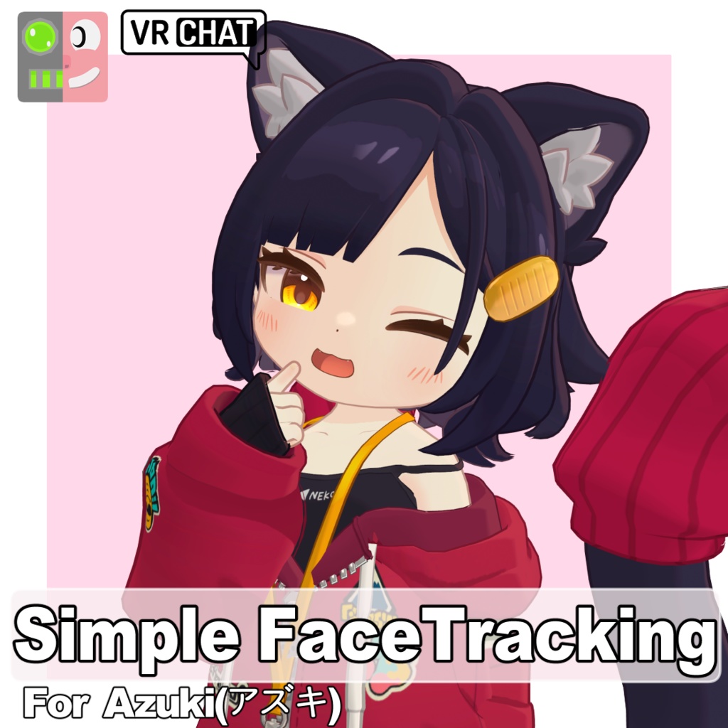 [Free] Simple FaceTracking Settings for Azuki(アズキ)