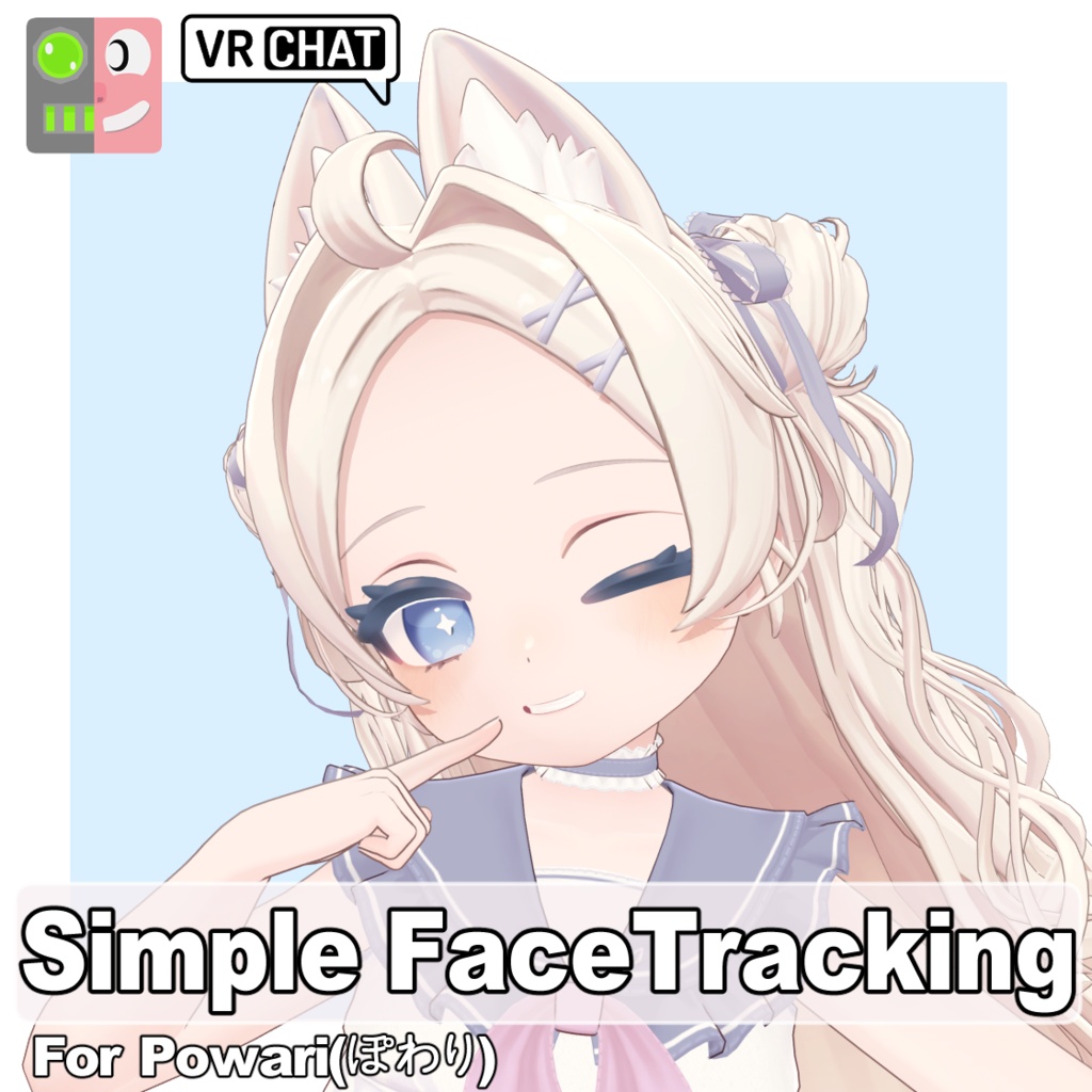 [Free] Simple FaceTracking for Powari(ぽわり)