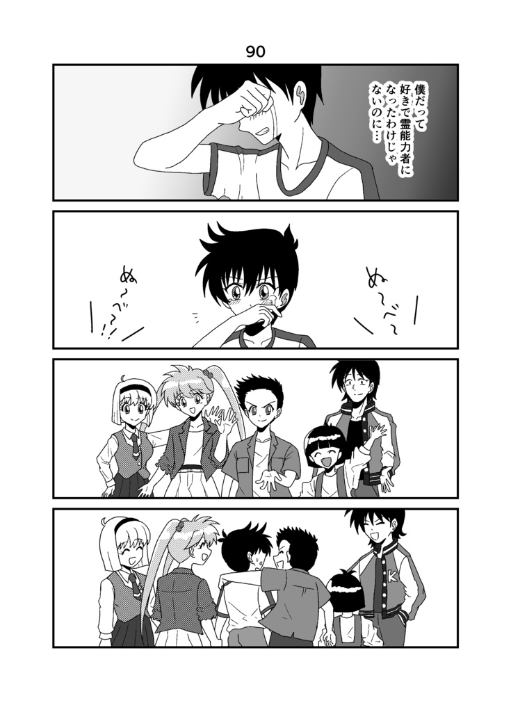 新アニメもバリバリ最強‼ Vol.4(完結)