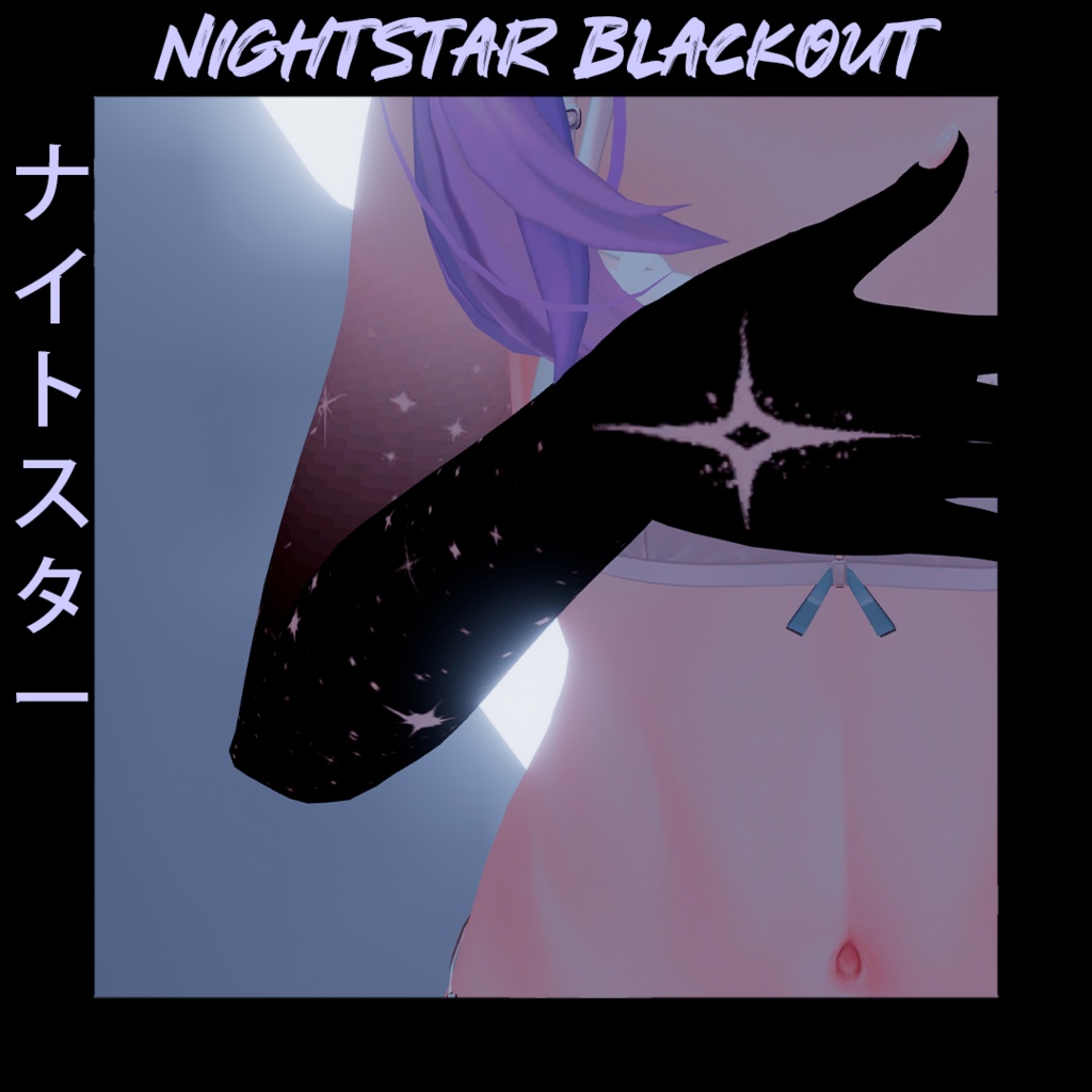 Manuka [マヌカ] - NighStar Blackout [ナイトスター]