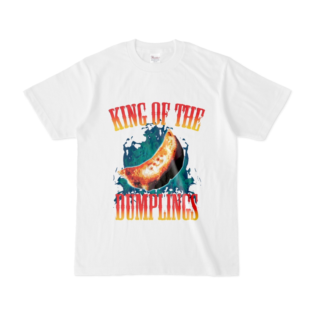 餃子王 KING OF THE DUMPLINGS