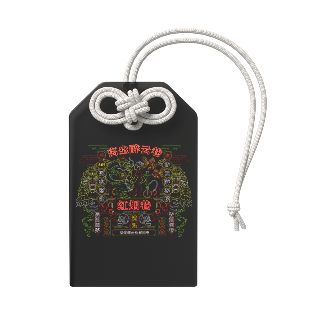 紅煙巷 | CRIMSOM SMOKE ALLEY / 香港ネオン・レトロサイバー