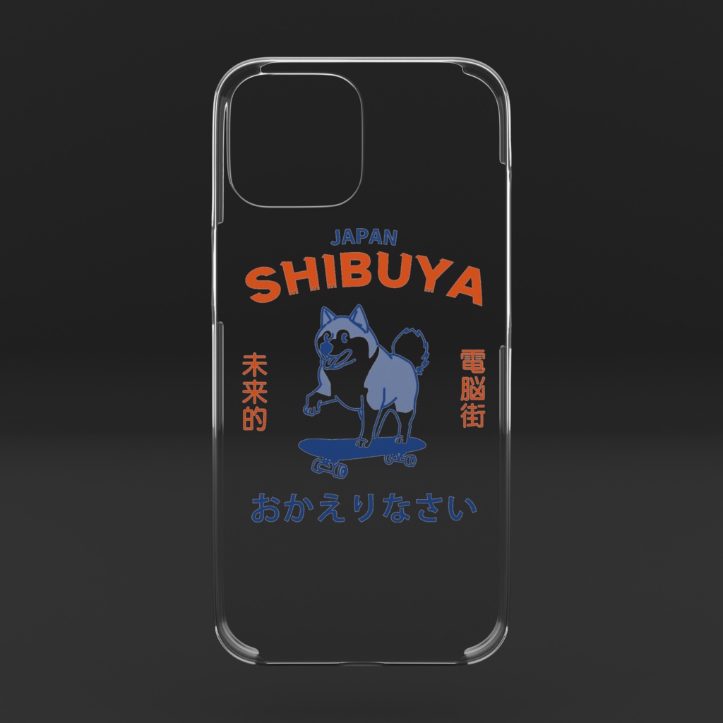 SHIBUYA 迎犬 -Go to meet you-