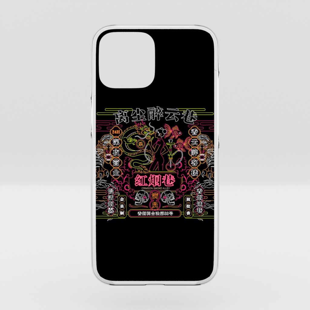 🍑桃色・紅煙巷 | CRIMSOM SMOKE ALLEY / 香港ネオン・レトロサイバー 