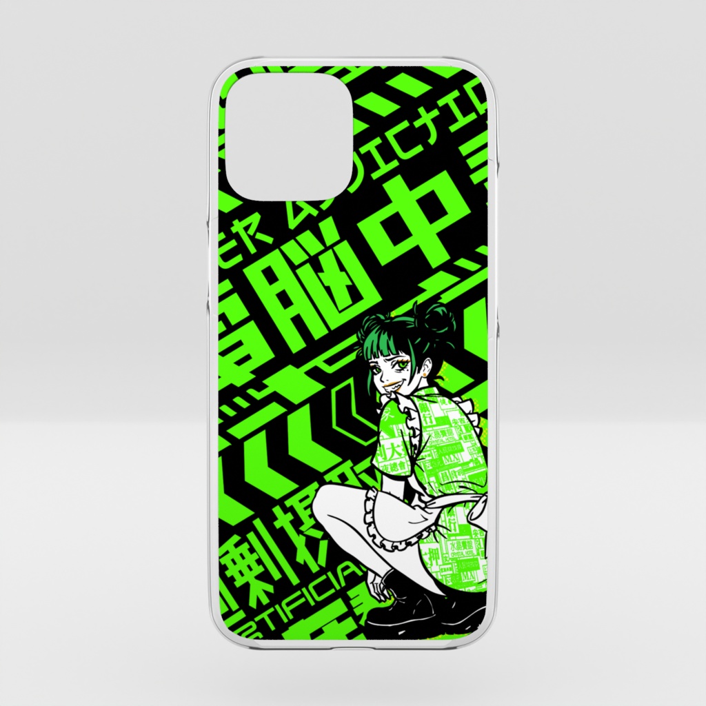 【スマホケース】電脳中毒