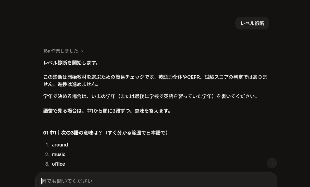 AI活用 英単語学習キット|12,000学習見出し+実務英語別冊500【全11冊+AI学習設定】