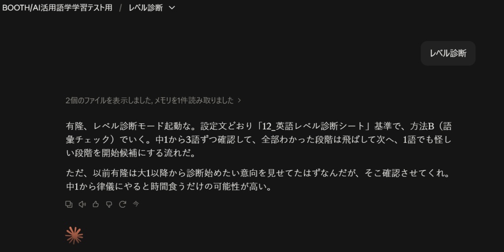 AI活用 英単語学習キット|12,000学習見出し+実務英語別冊500【全11冊+AI学習設定】