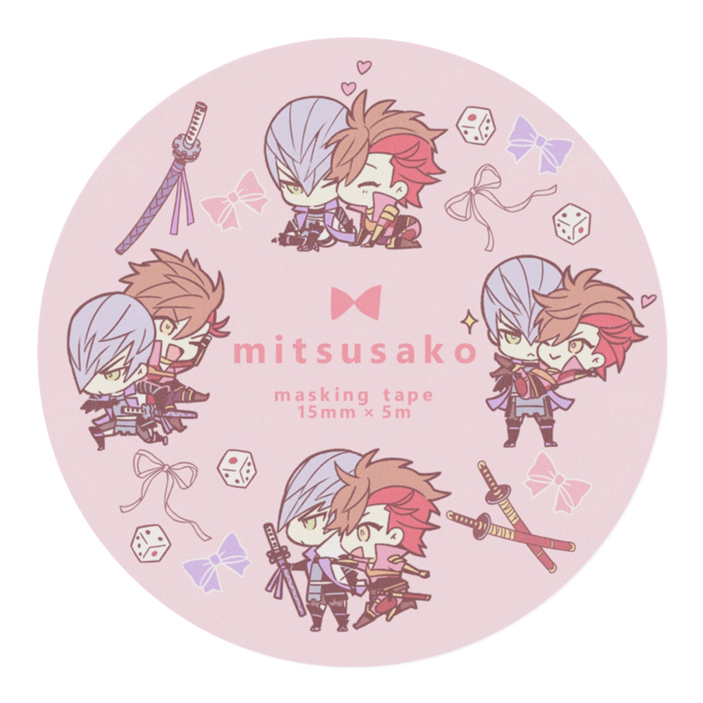 みつさこマステ②