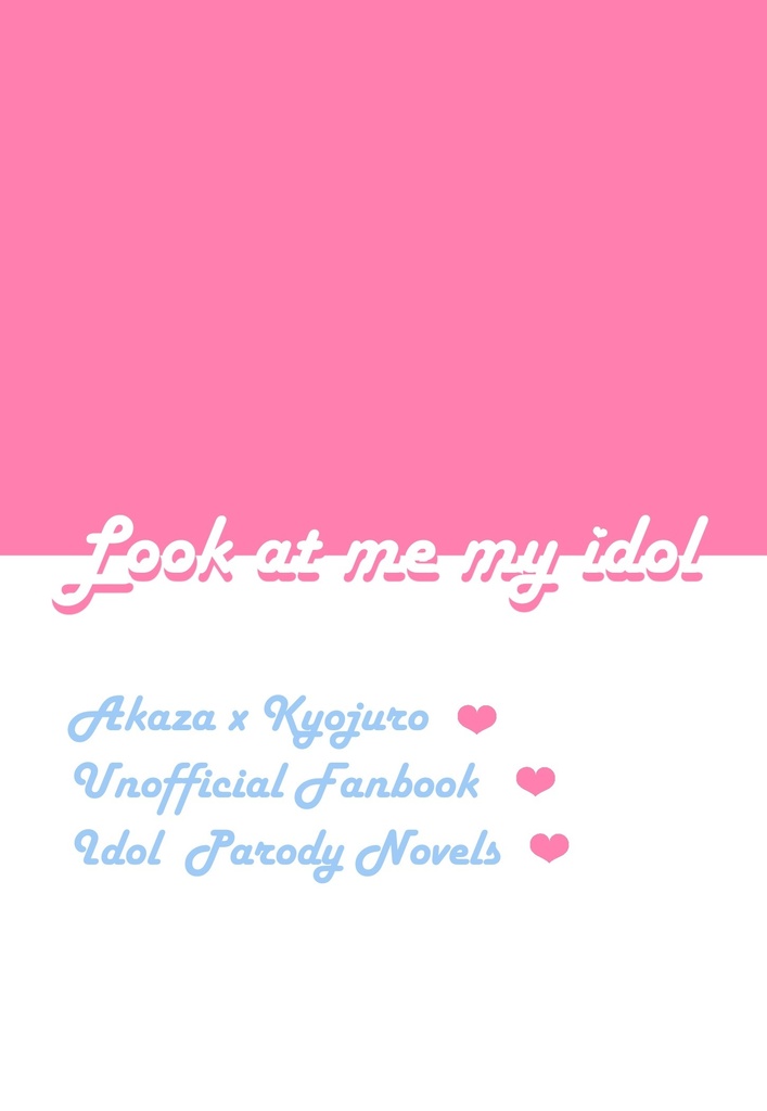 【通常配送】Look at me my idol