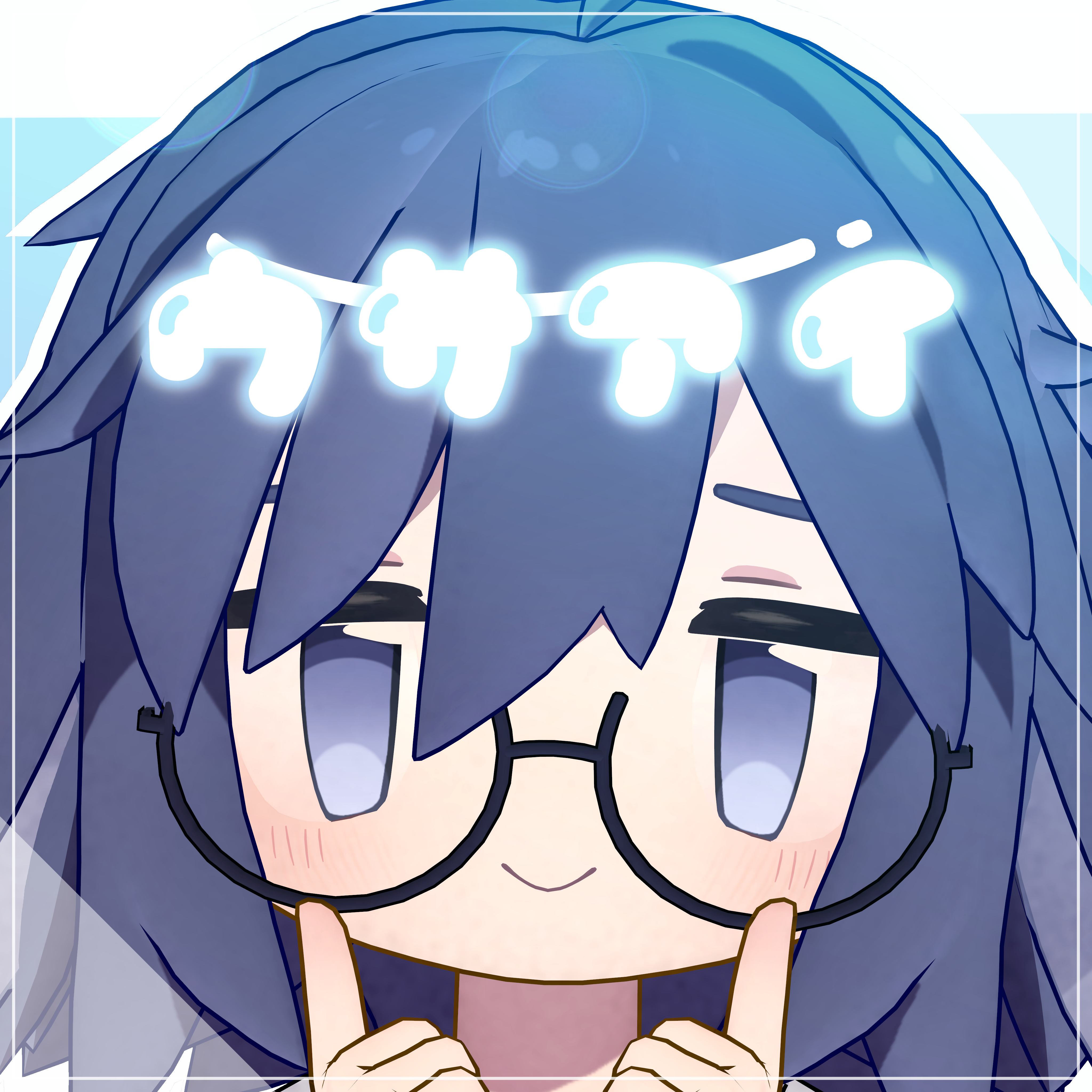 ［ うささき ］ウサアイ