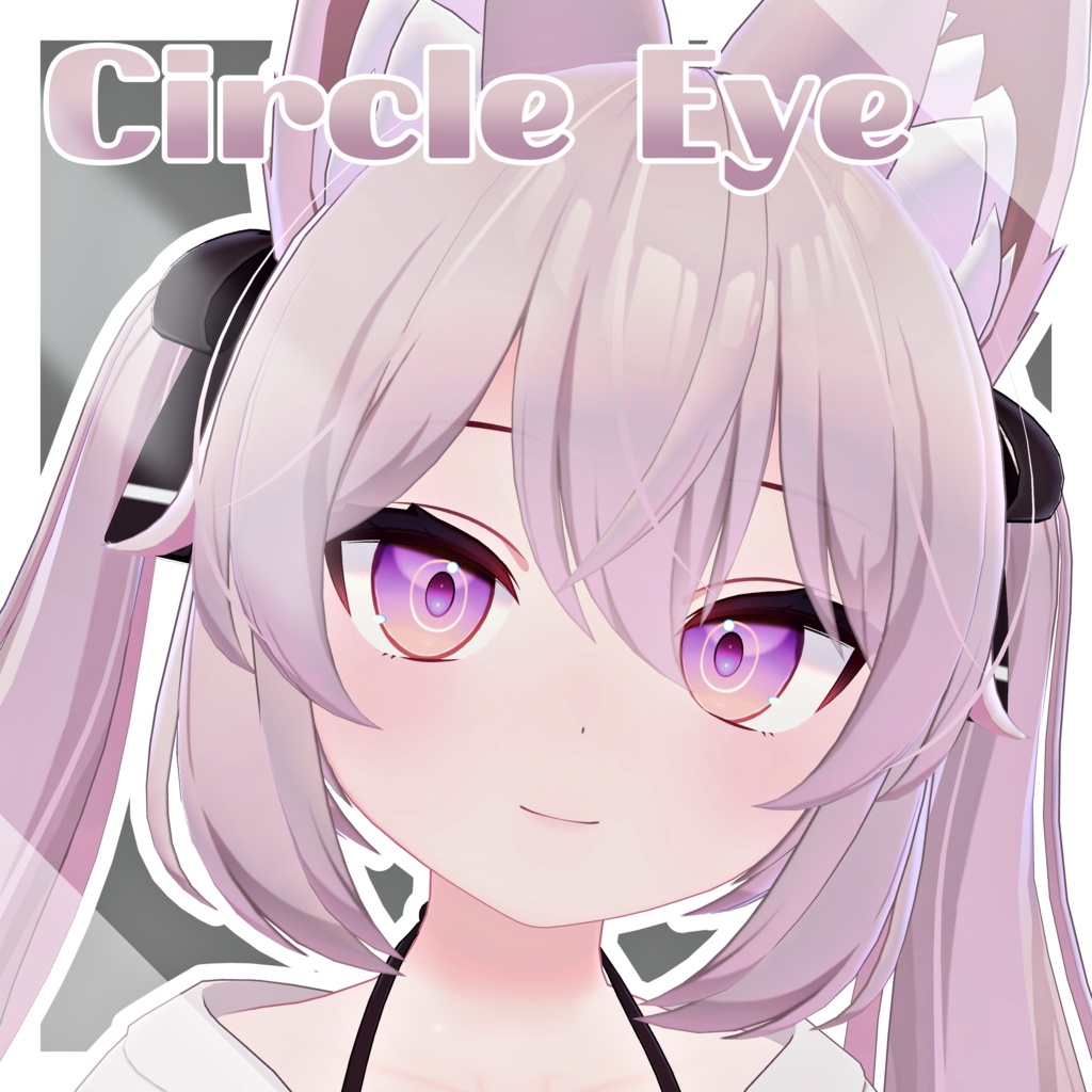 ［ カリン ］Circle Eye