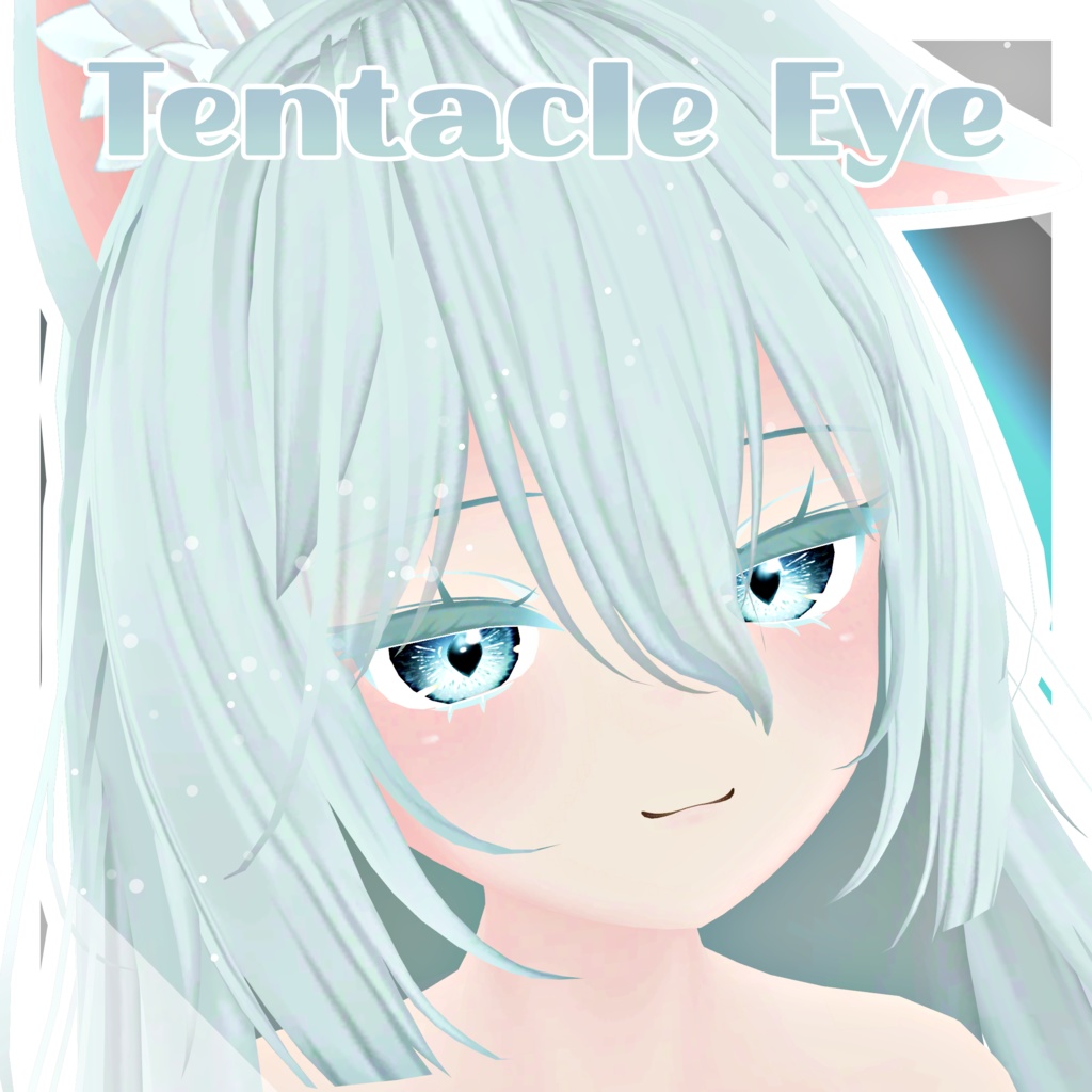 ［ ここあ ］Tentacle Eye