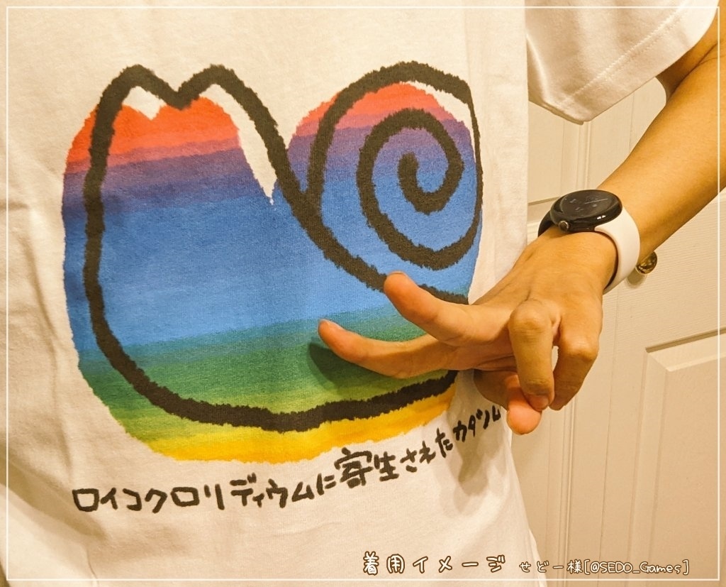 ロイコクロリディウムに寄生されたカタツムリTシャツ