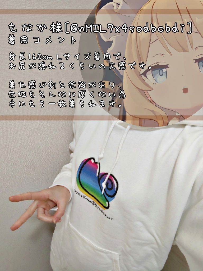 ロイコクロリディウムに寄生されたカタツムリパーカー