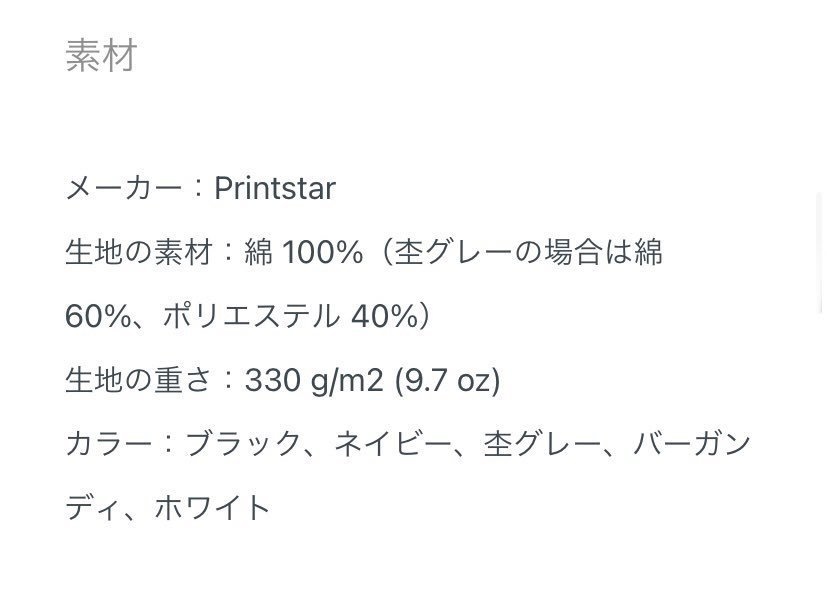 ロイコクロリディウムに寄生されたカタツムリパーカー(黒)