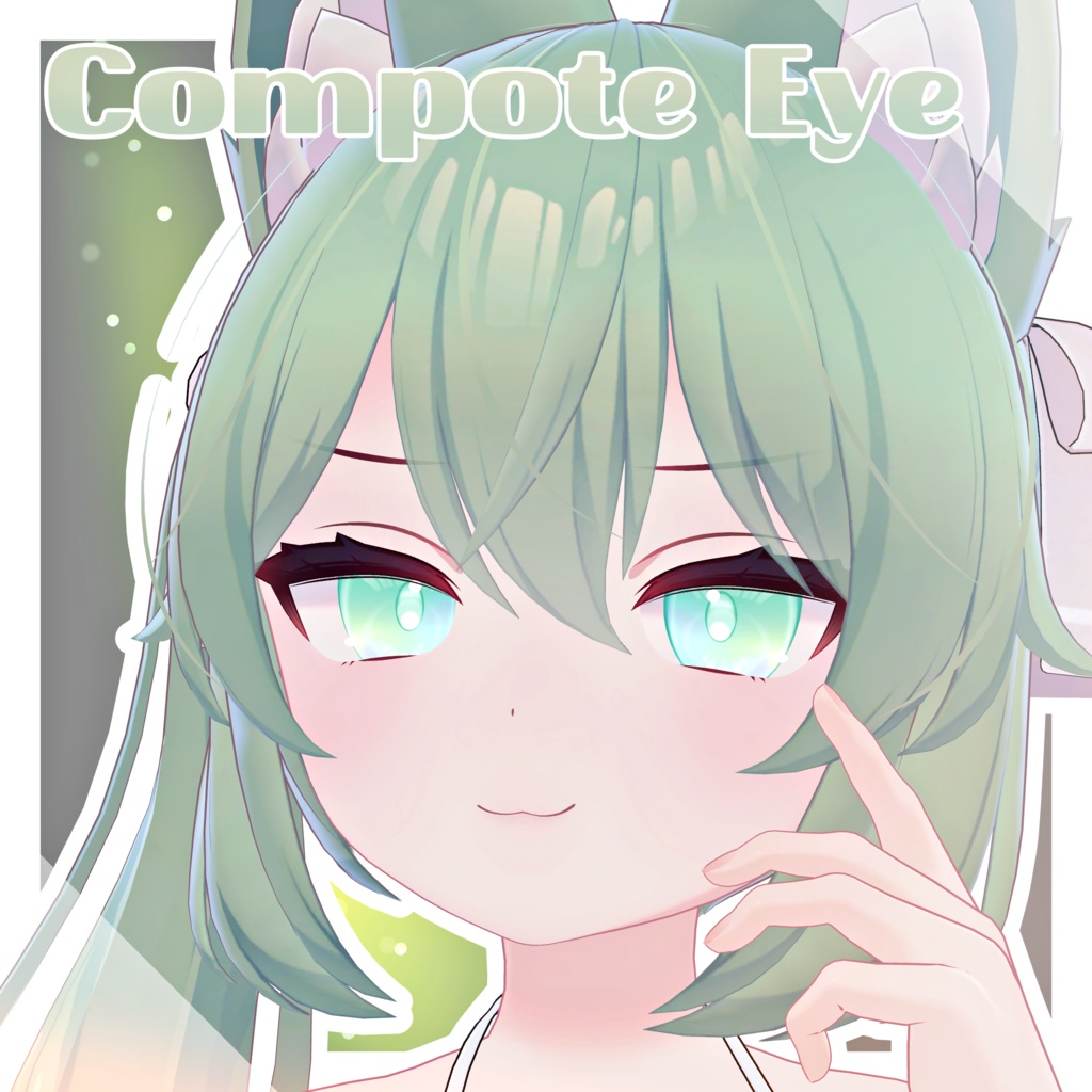 ［ カリン ］Compote Eye