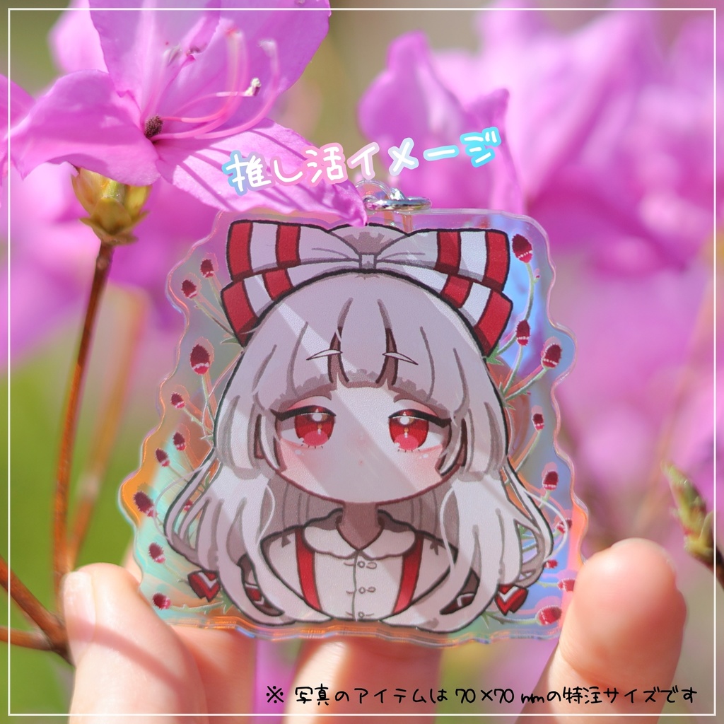 東方Project 博麗霊夢 オーロラアクリルキーホルダー 50 × 50mm