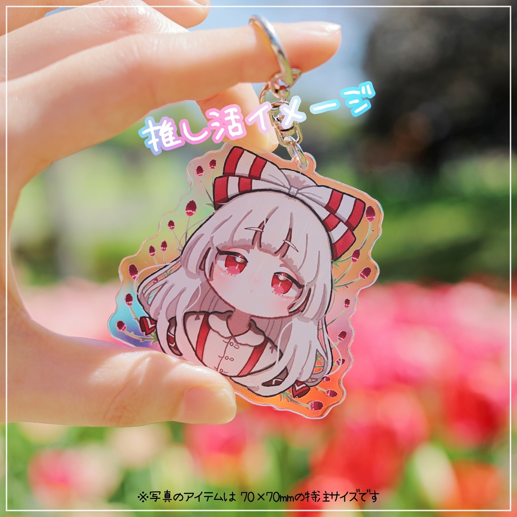 東方Project 風見幽香 オーロラアクリルキーホルダー 50 × 50mm