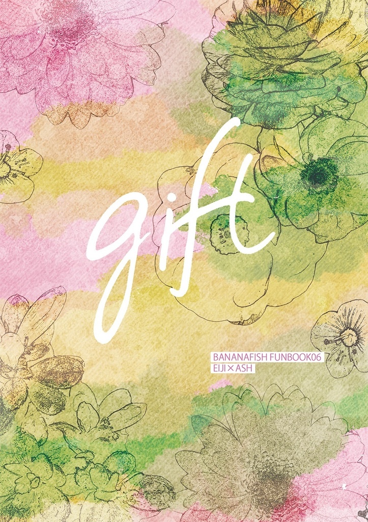 gift